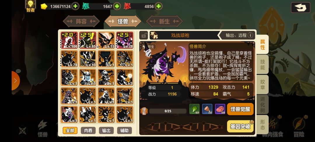 怎么配对啊 1