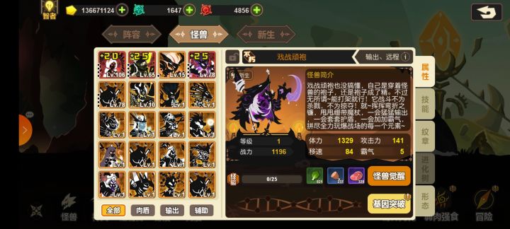 怎么配对啊截图
