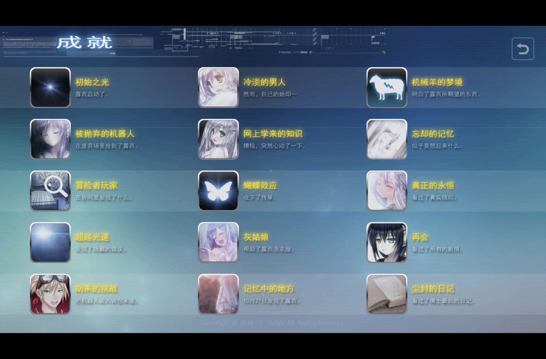 完全胜利! 1