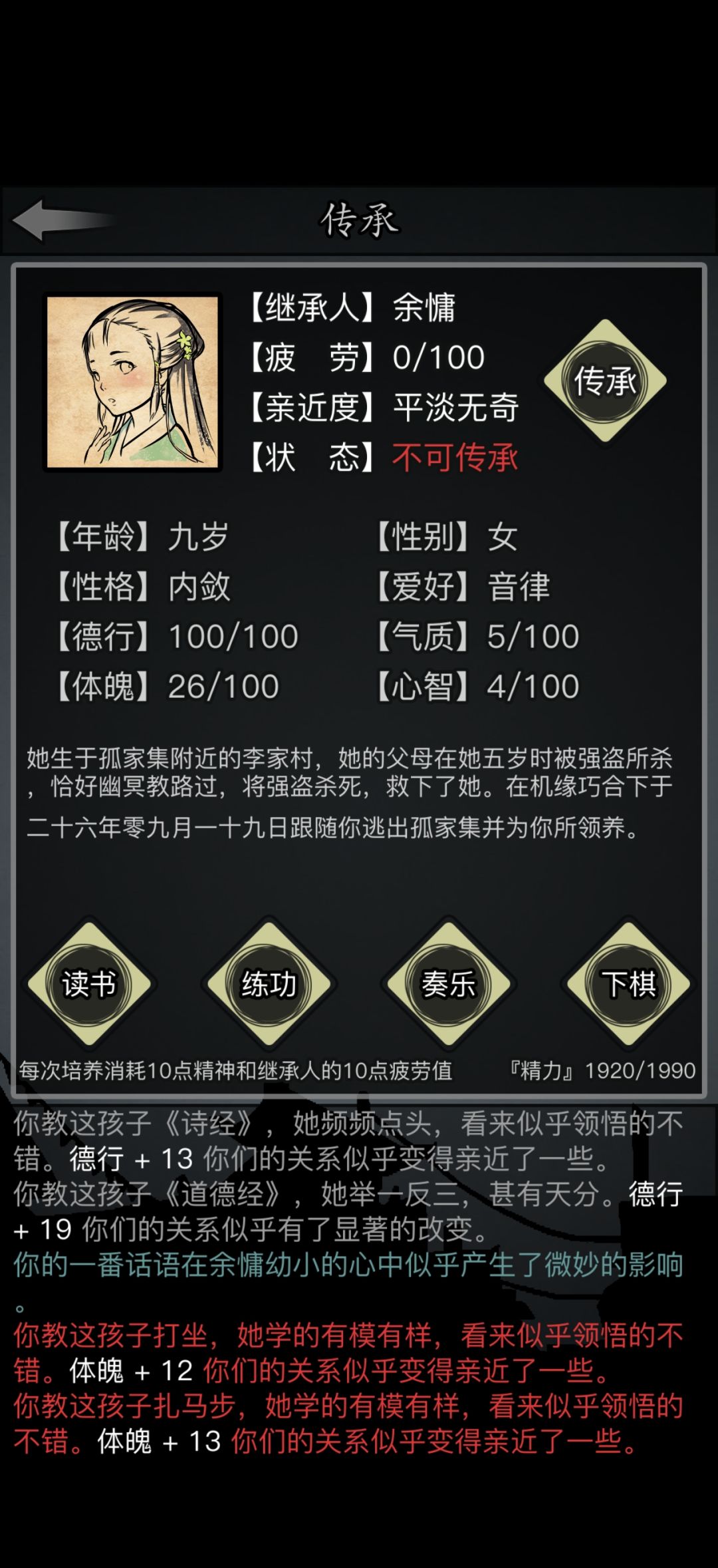 终于领娃了 1