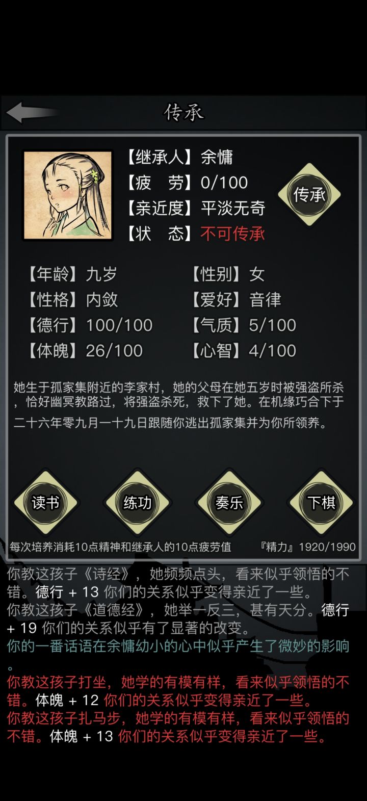终于领娃了截图