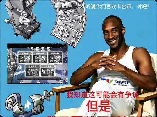 我们的游戏正在蒸蒸日上截图
