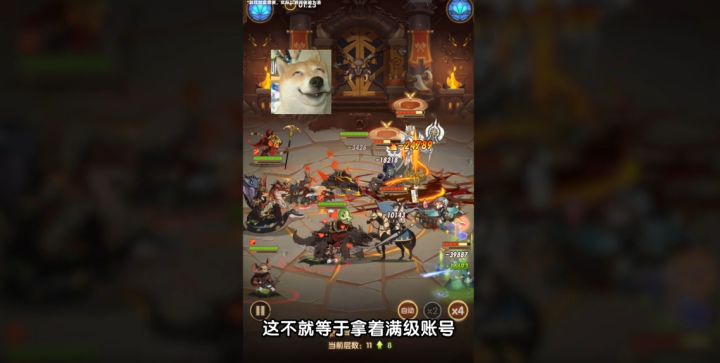 剑与远征组队服后台自动推关,轻松养成满级账号截图