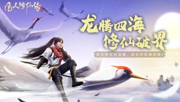 在二月结束之前，凡修官抖还有一件事情要做！