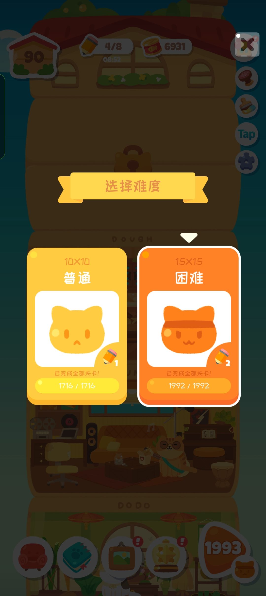 结束了,打卡! 2