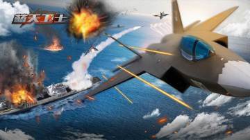 《蓝天卫士》游戏的养成系统攻略