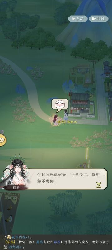 本人太花心触发修罗场