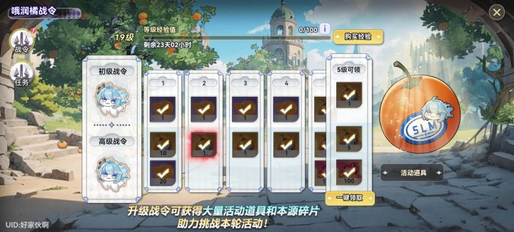 3346087每天都打的加，可能打得有点晚，但是每天都打截图
