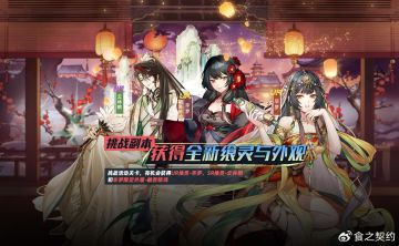 2026新春活动预告（第一弹）