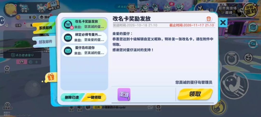 美味 1