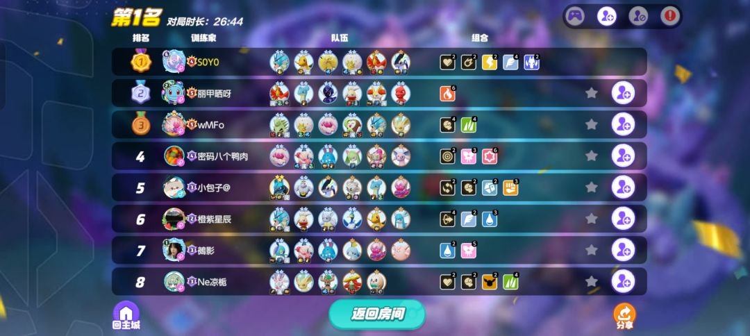 一血险胜 1