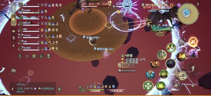 这是啥,BOSS一个技能把场地干没了截图