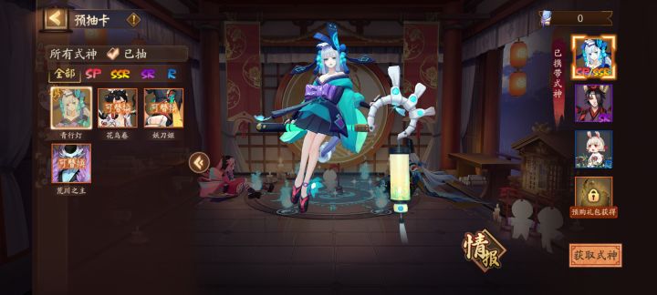 这游戏太好玩了截图