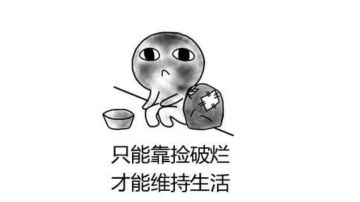 《耳环制作属性表》——123区拾荒指南