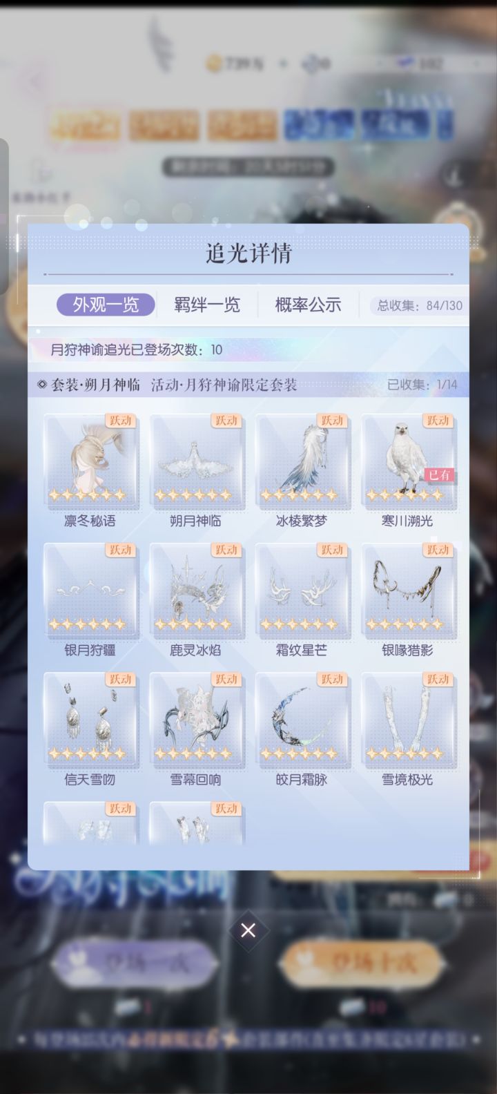 值了家人们❤截图