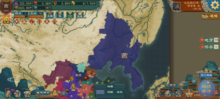问一下纪元的问题截图