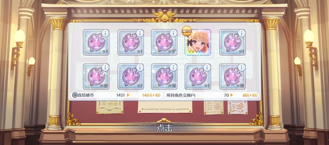 这就补完了 2