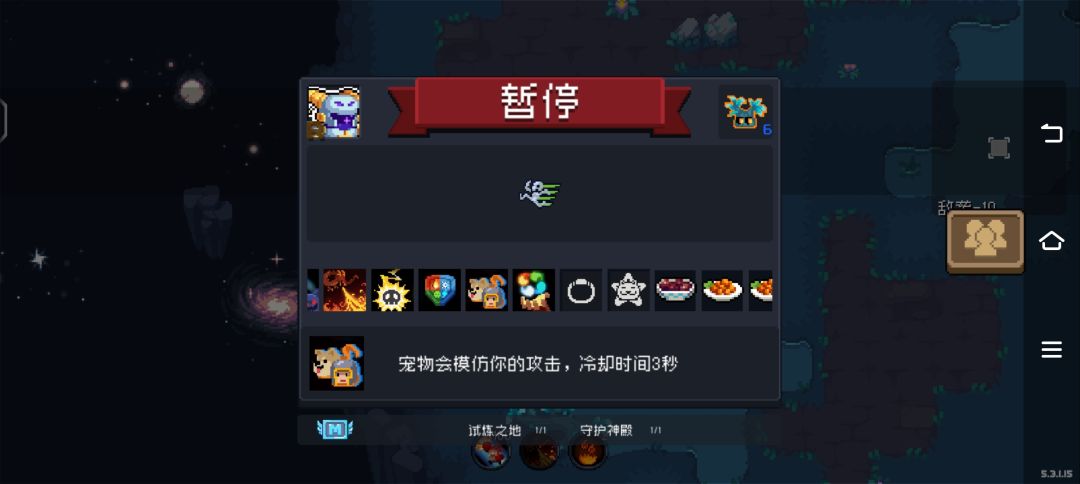 爽局 2