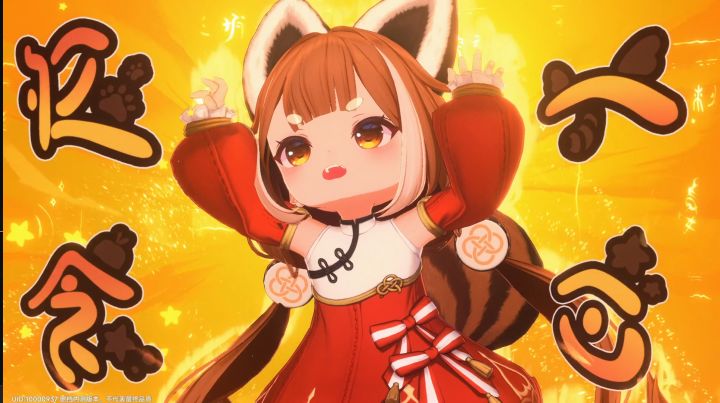 【蓝色星原】芃芃★角色战斗演示视频截图