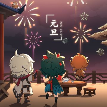 震惊！某游戏竟然在2022年的最后一天做出...