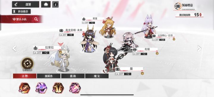 求助截图