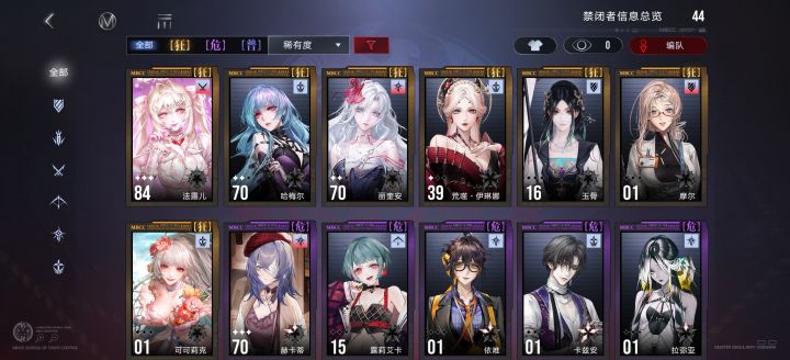 资源都抽光了,歪的都是盾和启迪截图