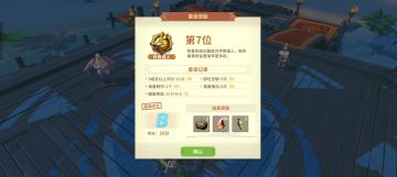 零氪鼓锤玩家,终于上了传奇猎人