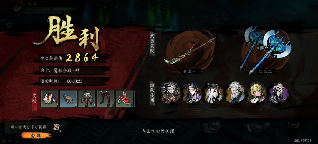 打卡!我的日常闯关! 1