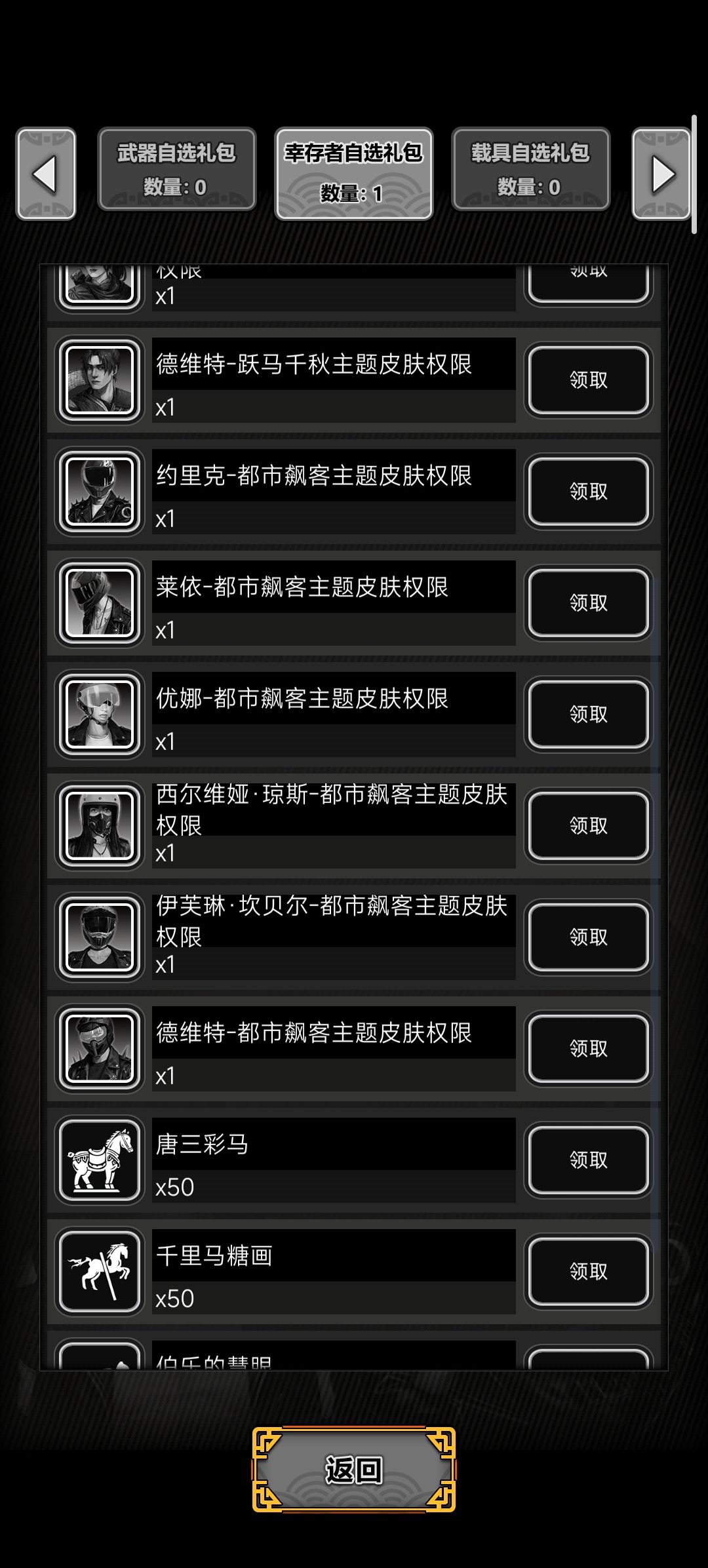 新手 1