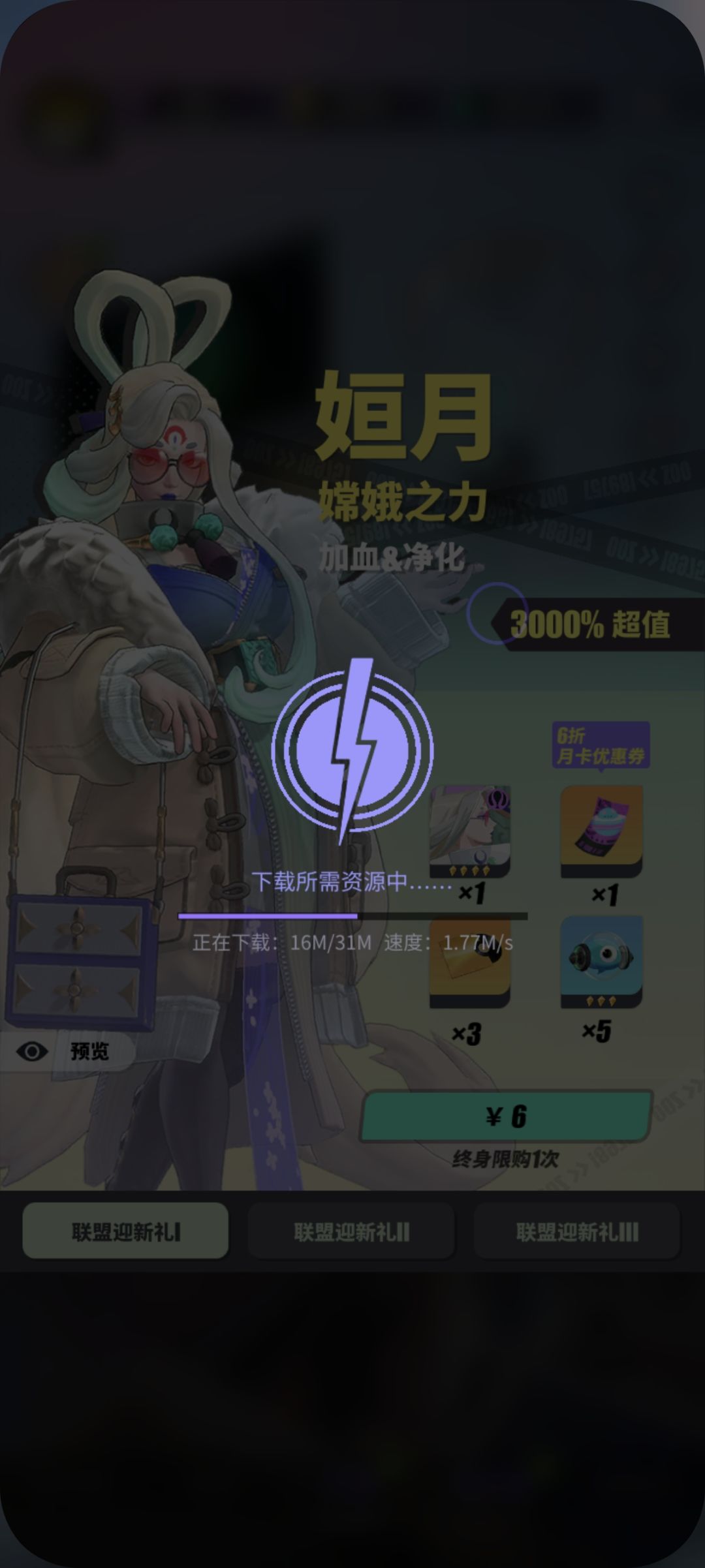 老是在游戏内才加载资源是几个意思哦 2