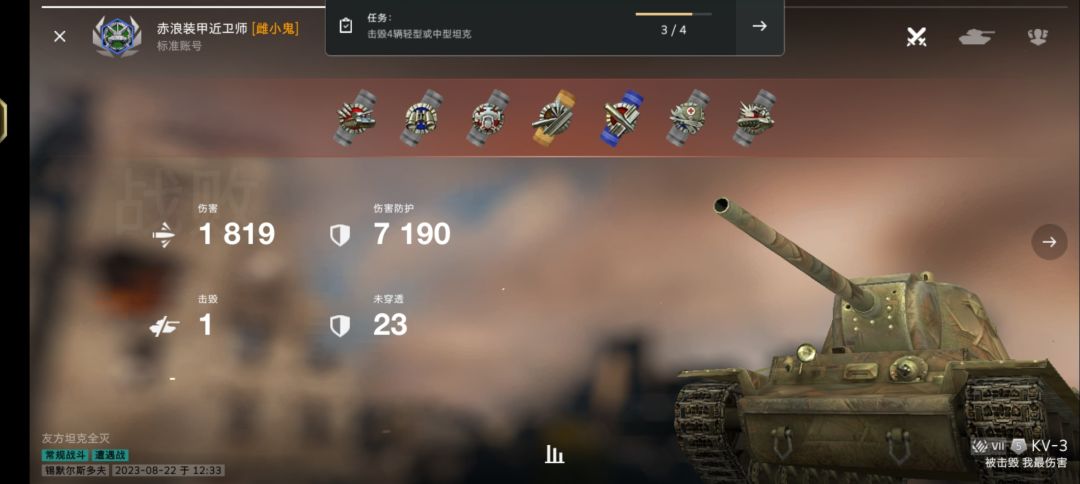 KV3卖侧真的很好用 1