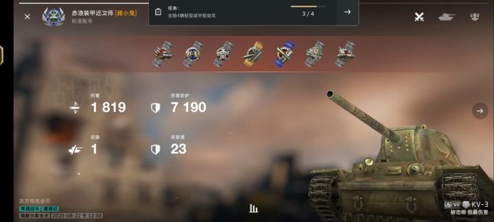 KV3卖侧真的很好用截图