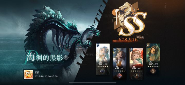 3s是没戏了截图