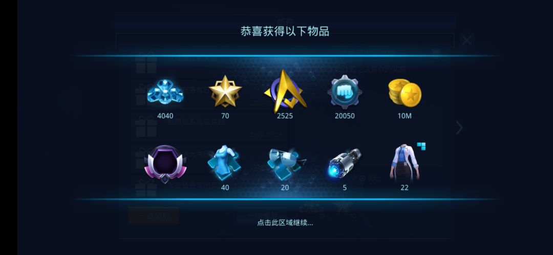 巴黎好小子领奖 1