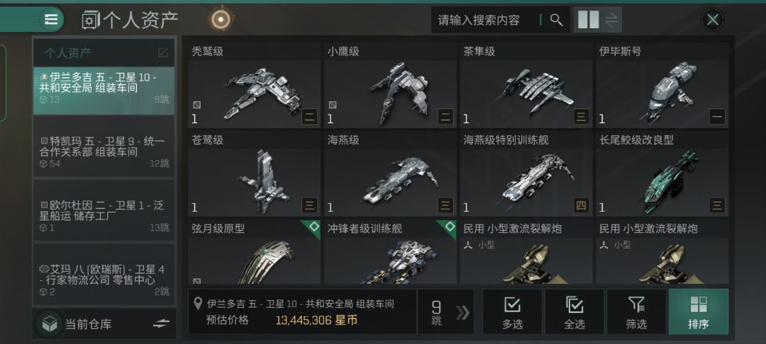 萌新入坑求大佬解答 2
