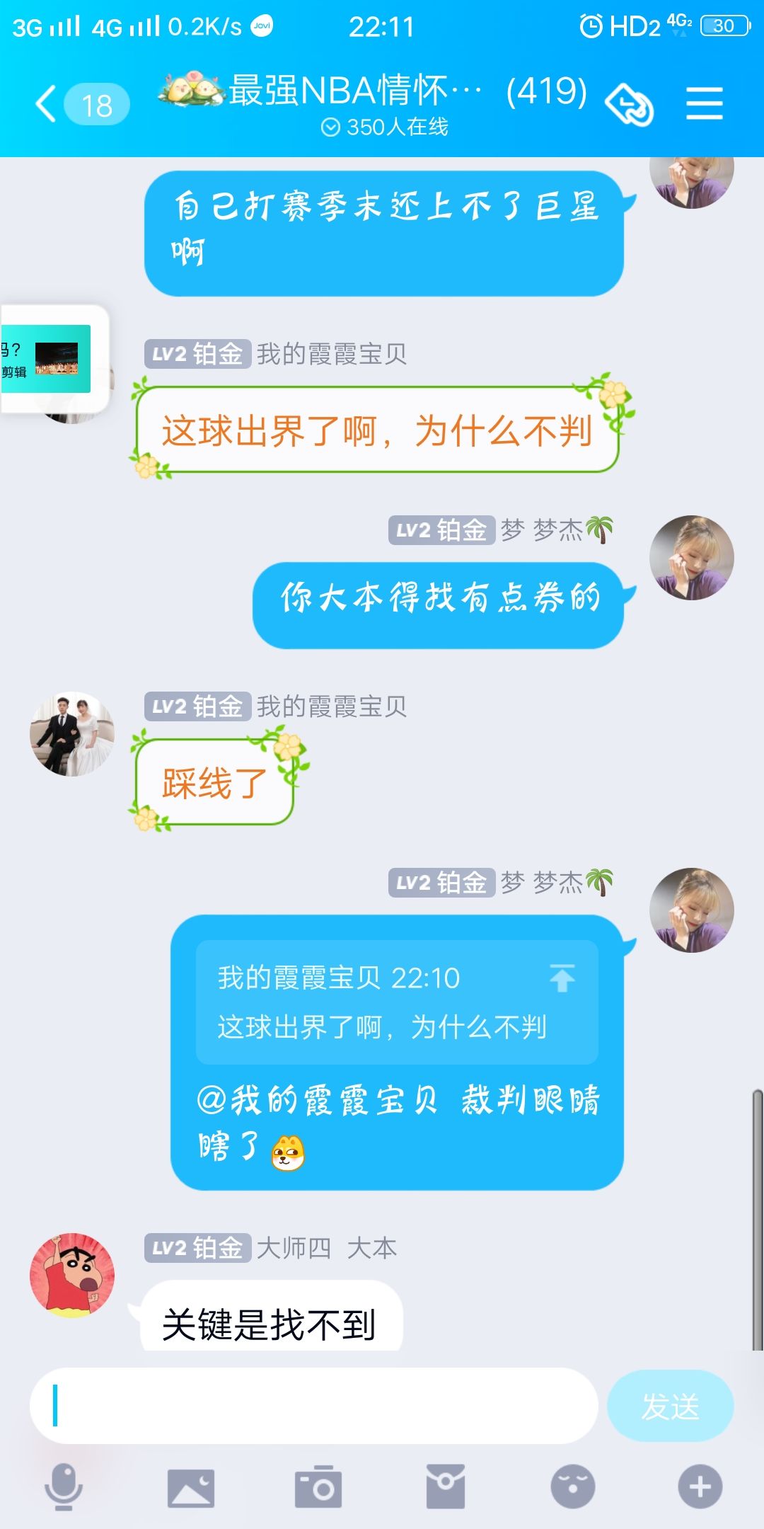 动态图片 3