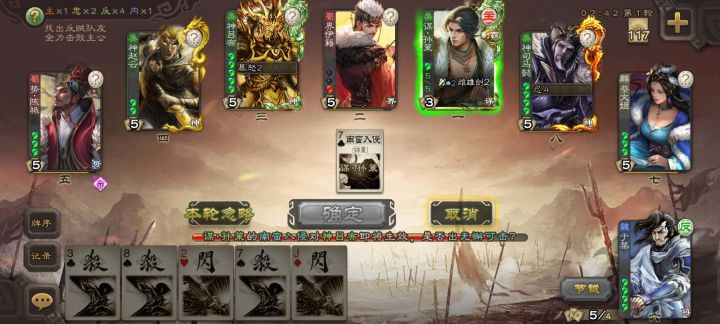 我一个千夫长实属误闯天家了截图
