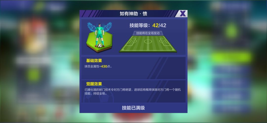 传说伊布的这个被动没显示触发过 1