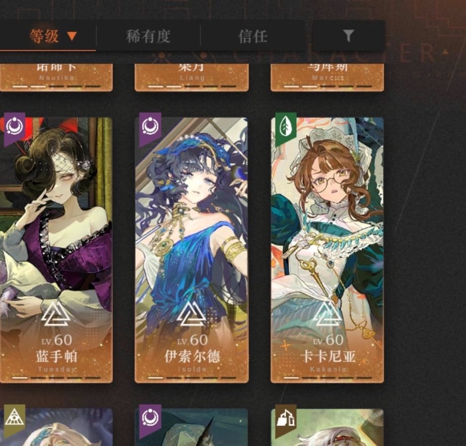 好磕 1