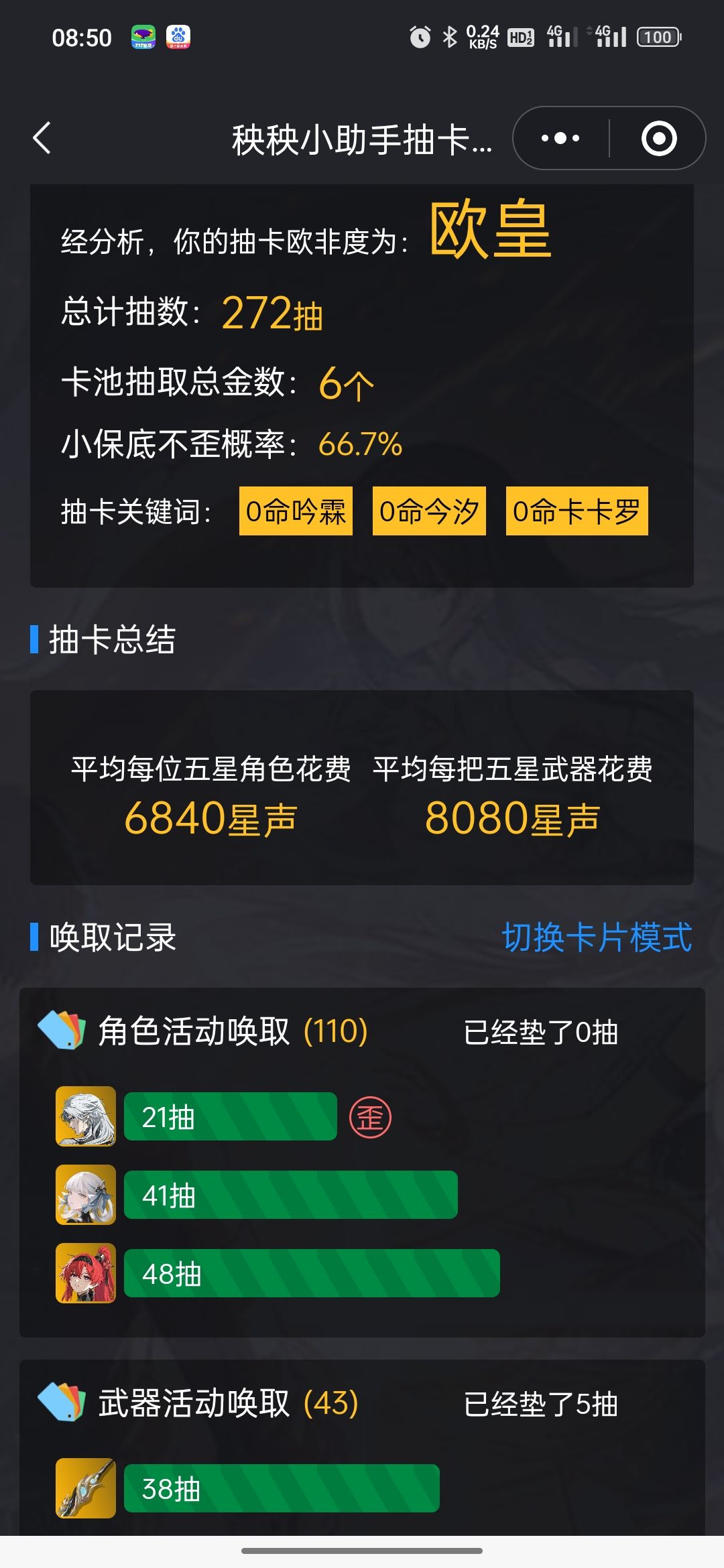 一时分不清这是欧还是非 1