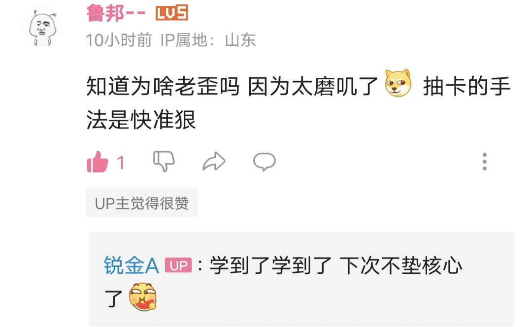 歪十个的后续。。 2