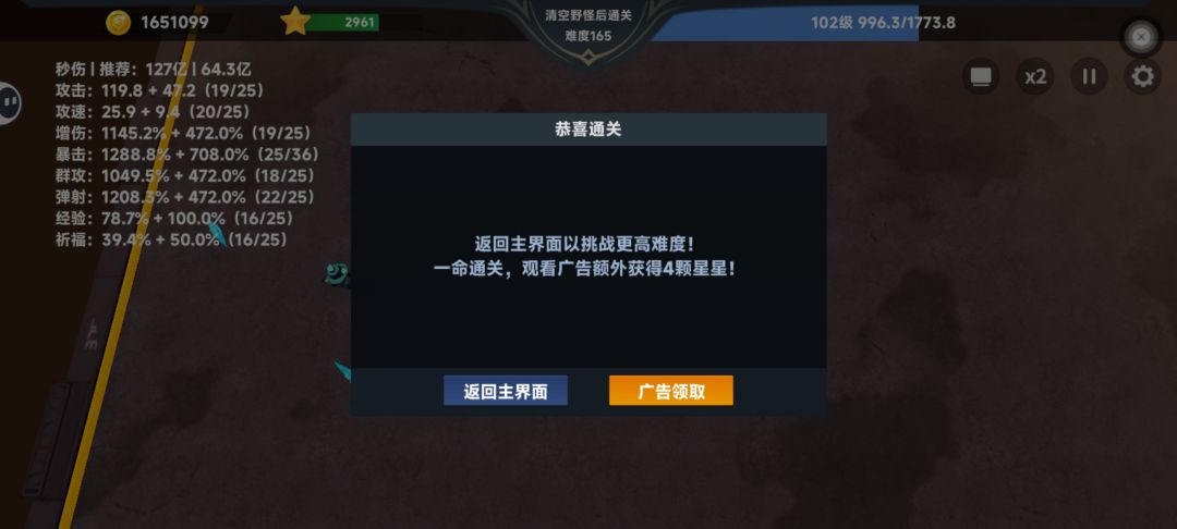 新手上路 3