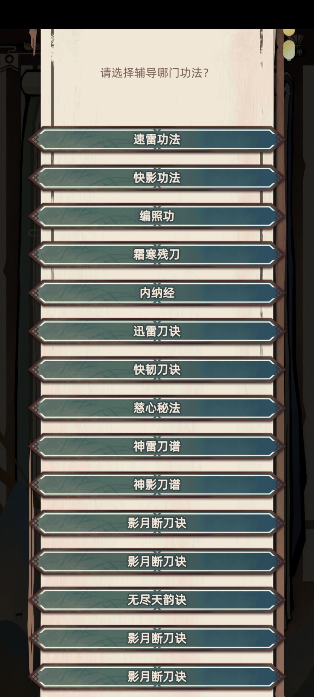 好猛的女儿 2