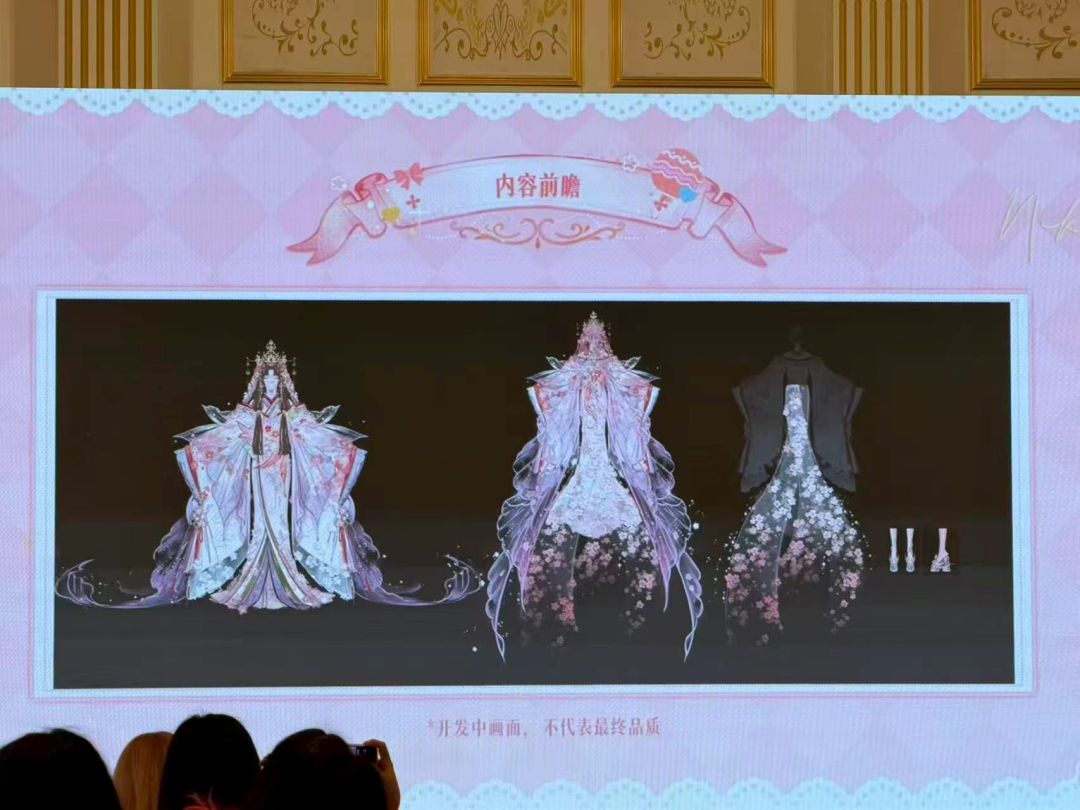茶话会累充和氪条套装 2