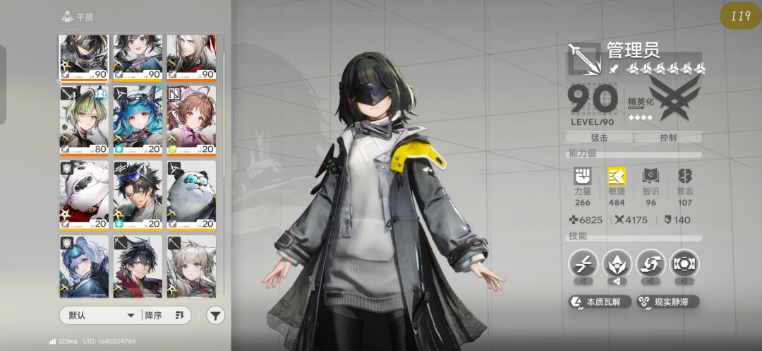 这个box可以抽小葱吗? 1