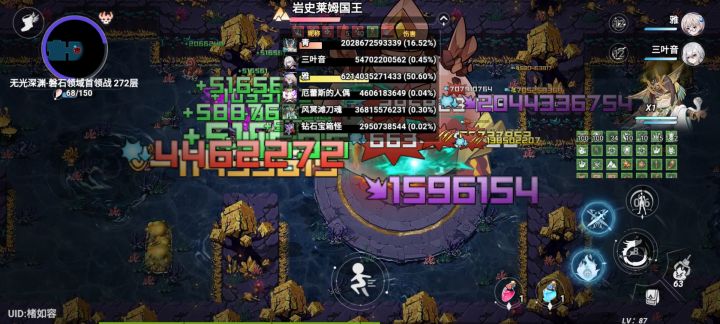 我giao截图