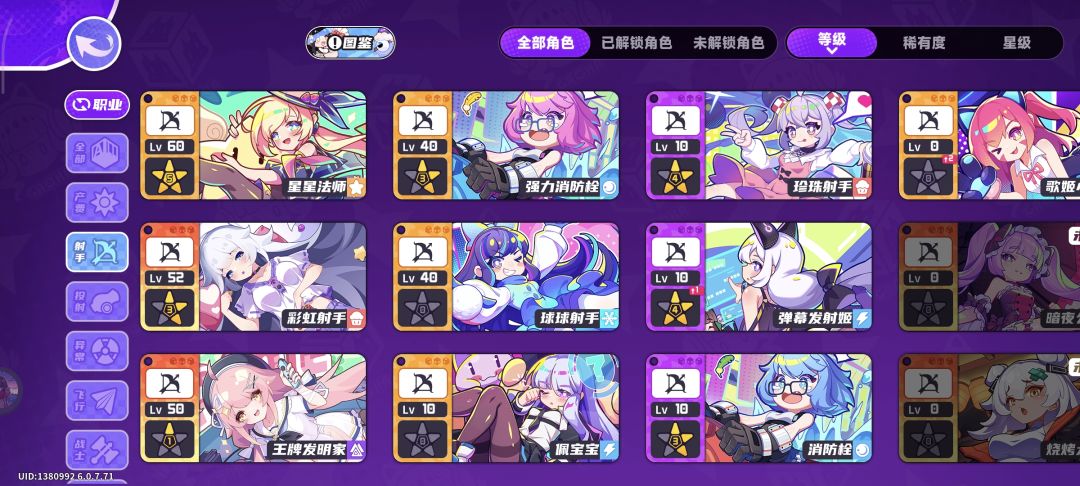 回归抽取求助 2