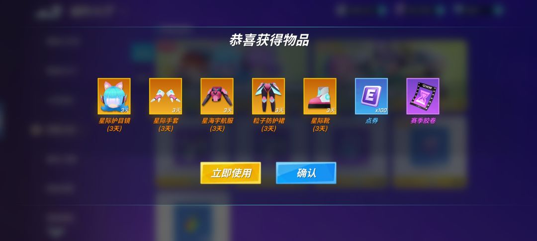 六一快乐~ 1