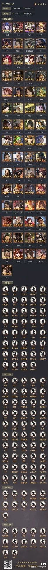 大佬进 2