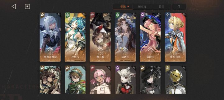 现版本冷周六到底是什么强度截图